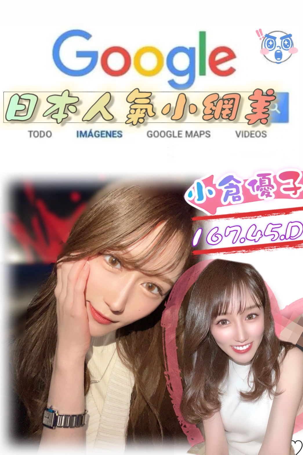 紫婷 基隆 24|34C